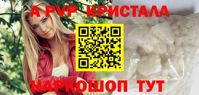 молекула духа Мариинск