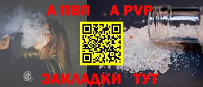 прущая мука Малгобек