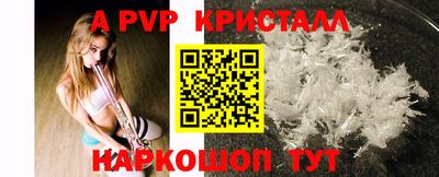 прущая мука Малгобек
