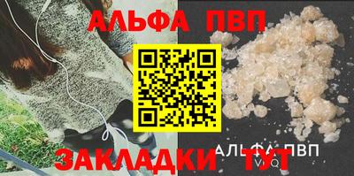 молекула духа Мариинск