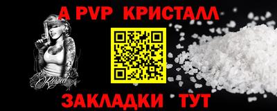прущая мука Малгобек