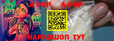 a pvp Малоярославец