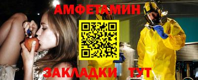 молекула духа Мариинск