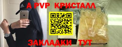 молекула духа Мариинск