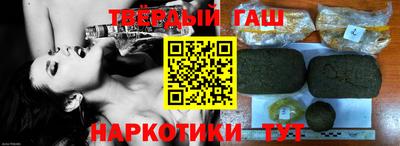 молекула духа Мариинск