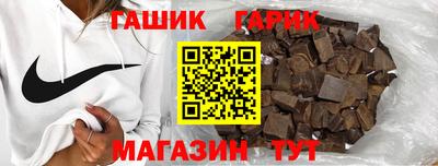 прущая мука Малгобек