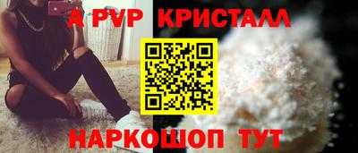 молекула духа Мариинск