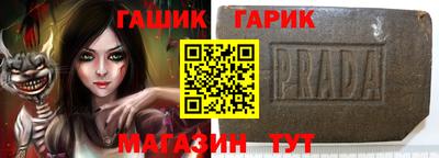 прущая мука Малгобек