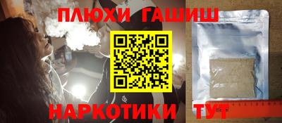 молекула духа Мариинск