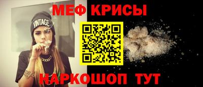 прущая мука Малгобек