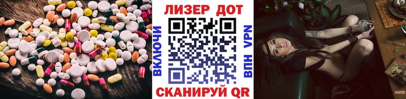 купить  цена  Кизляр  кракен сайт  Лсд 25 экстази кислота 