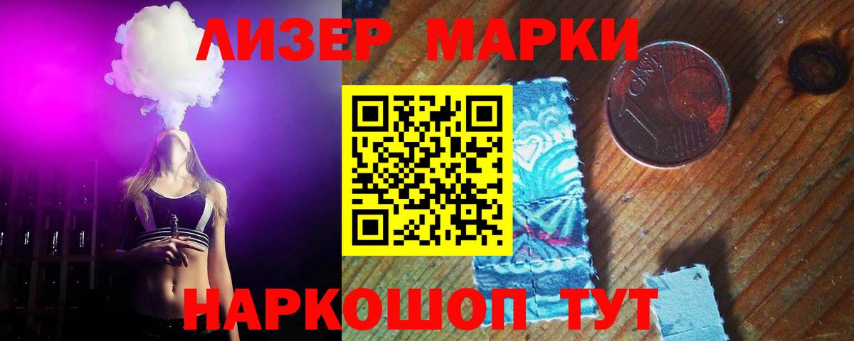 Лсд 25 экстази ecstasy Кизляр