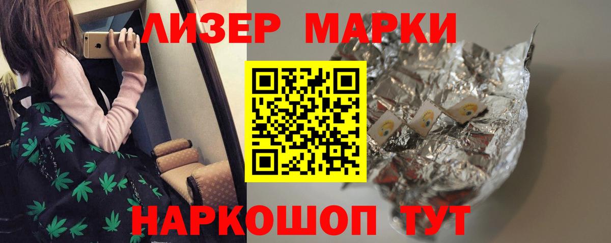 Лсд 25 экстази ecstasy  LSD-25 экстази ecstasy  Вход с VPN  Кизляр 