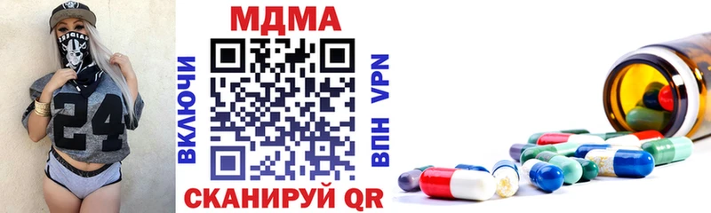 блэк спрут зеркало  Кизляр  сайты даркнета формула  МДМА VHQ 