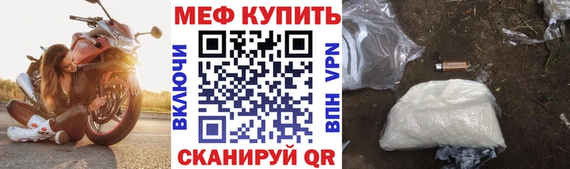 купить наркотики цена  даркнет формула  Мефедрон 4 MMC  Кизляр 