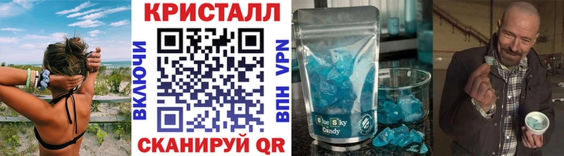 Первитин пудра  MEGA сайт  Кизляр 