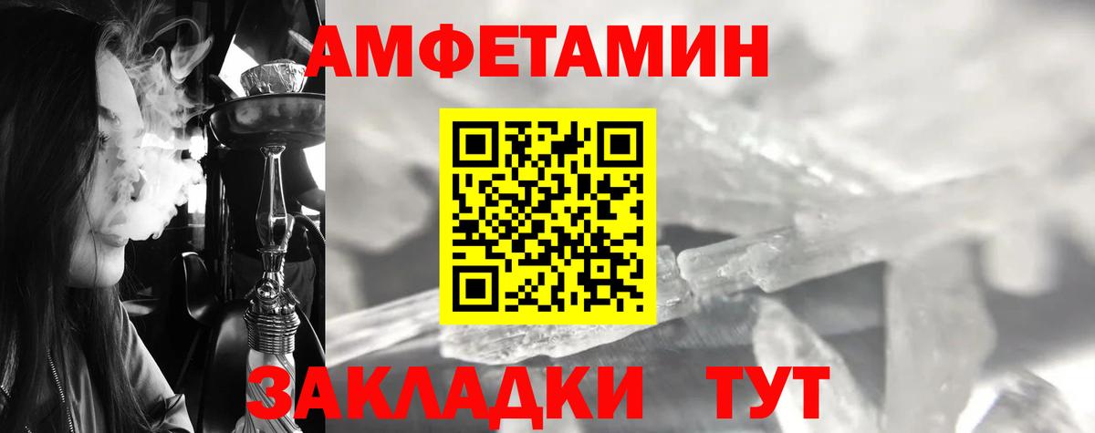 Первитин винт  Вход с VPN  Кизляр 