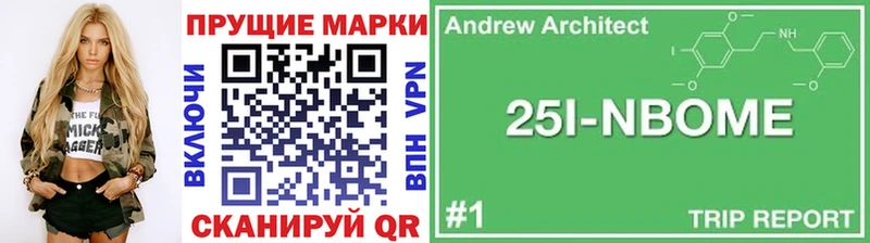 блэк спрут tor  Кизляр  Марки N-bome 1,8мг 