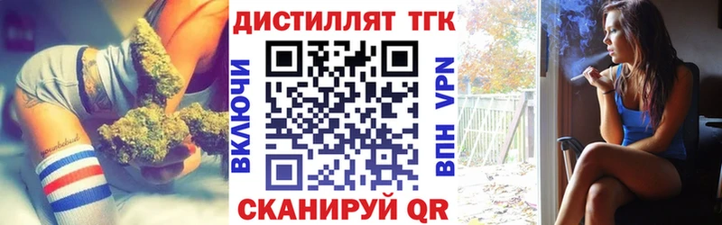 Дистиллят ТГК концентрат Кизляр