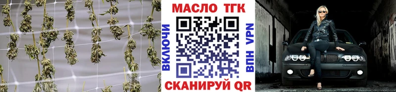 Дистиллят ТГК жижа закладка Кизляр