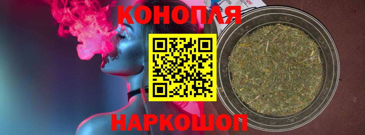 Конопля конопля  Бошки Шишки Amnesia  Кизляр  Вход с VPN  Бошки марихуана OG Kush 